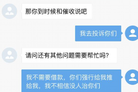 催收客服是无责底薪嘛？